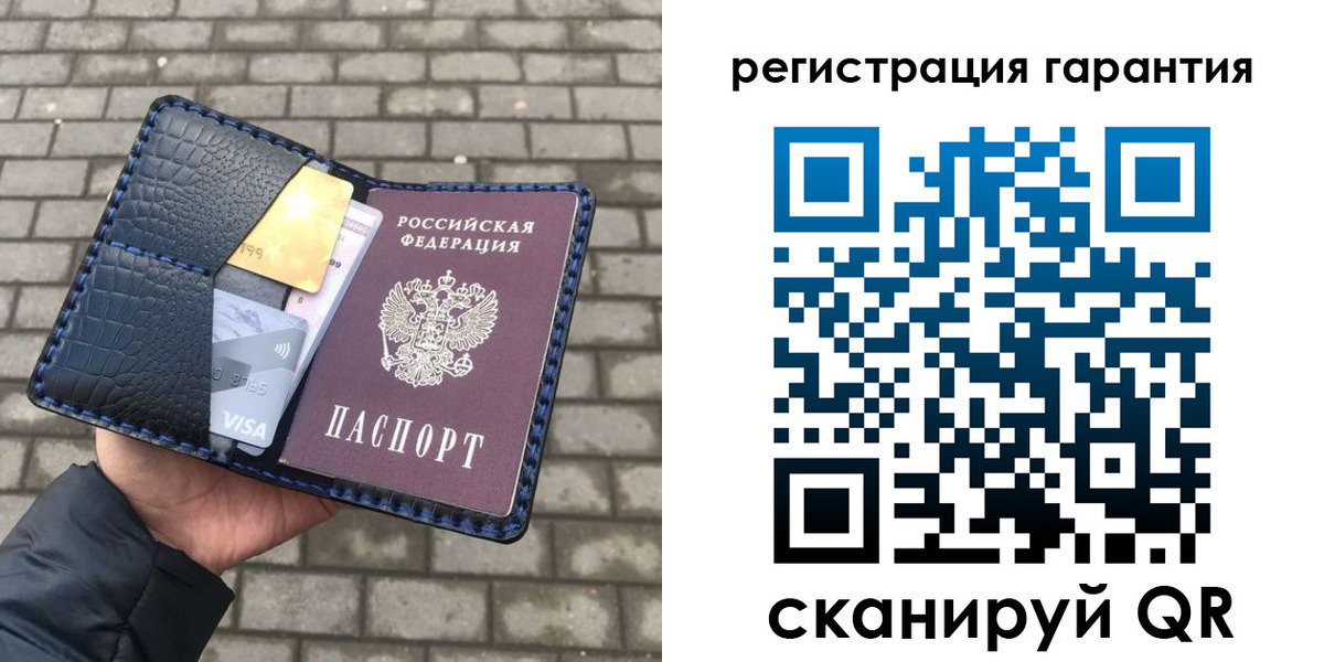 купить прописку в Камчатской области