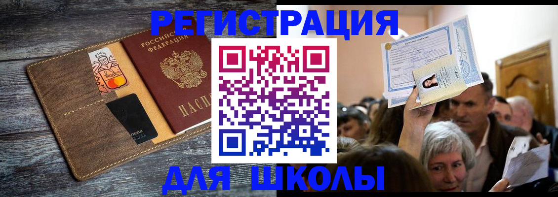 временная регистрация адрес в Камчатской области