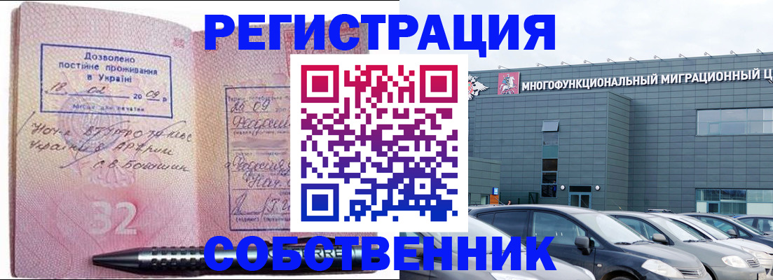 найти адрес прописки в Камчатской области